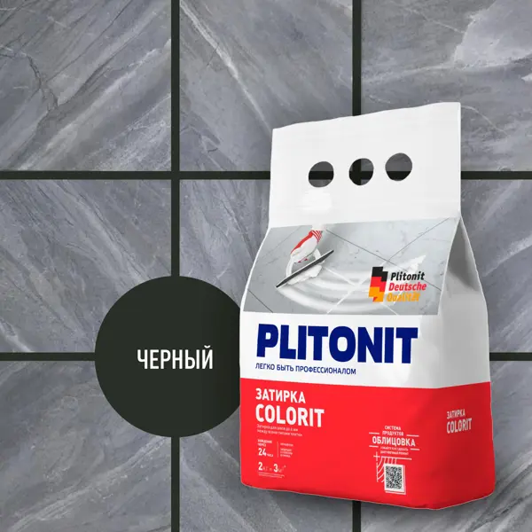 Затирка цементная Plitonit Colorit цвет черный 2 кг