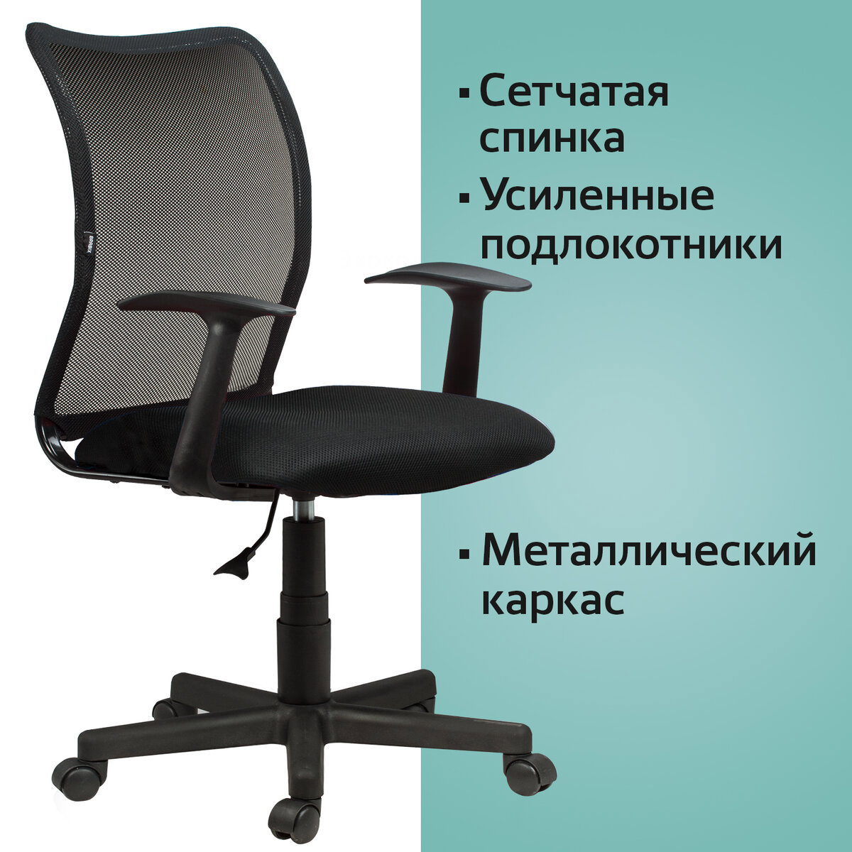 Кресло компактное brabix flip mg 305 ткань tw черное 531952