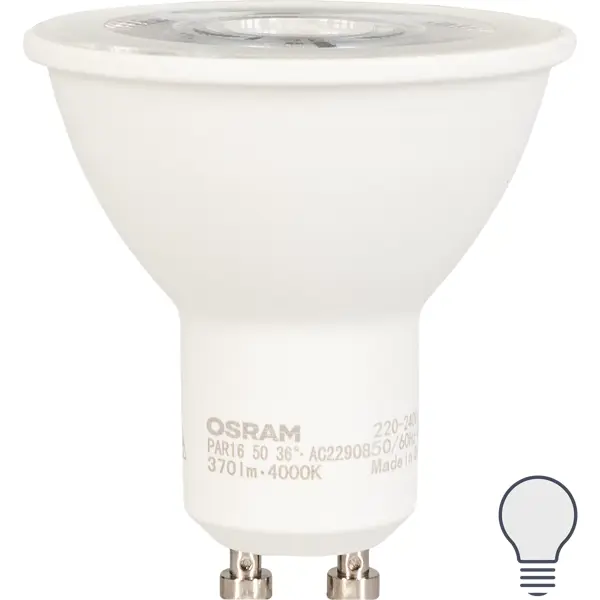 фото Лампа светодиодная osram gu10 5 вт спот прозрачная 370 лм нейтральный белый свет