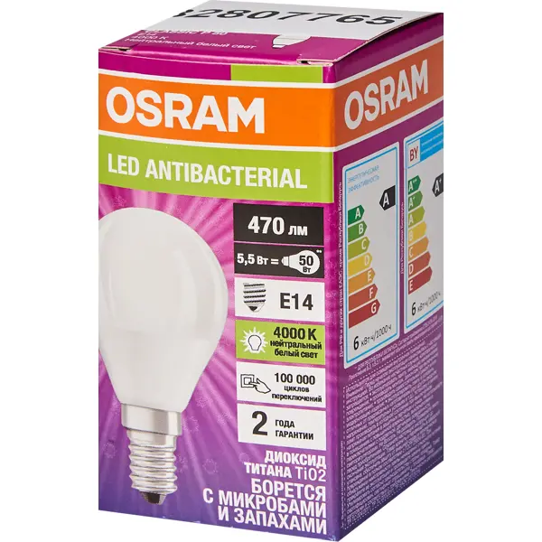 фото Лампа светодиодная osram antibacterial e14 220-240 в 5.5 вт шар малый 470 лм, нейтральный белый свет