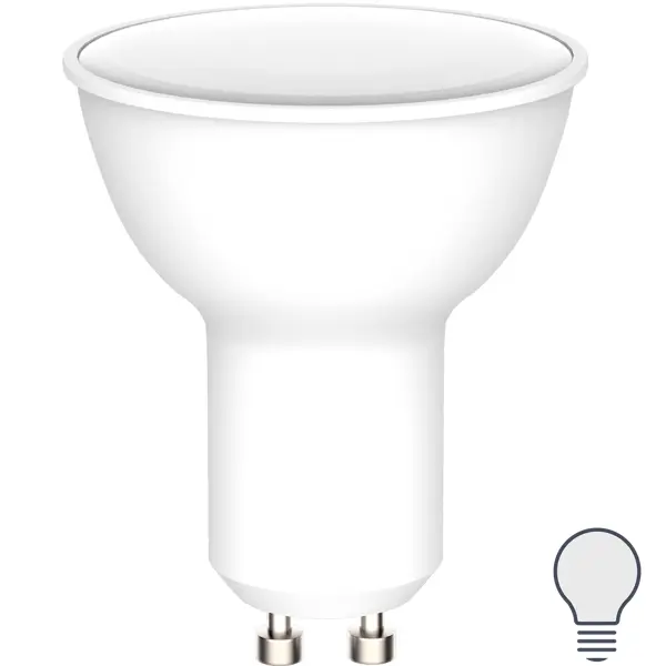 Лампа светодиодная Plastic Frosted GU10 220-240 В 5.5 Вт матовая 500 лм нейтральный белый свет сумка с голографической нашивкой no plastic