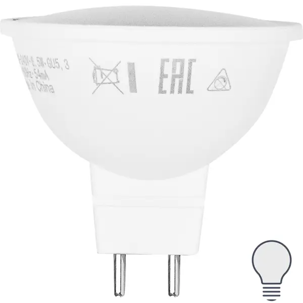 фото Лампа светодиодная osram gu5.3 220-240 в 6.5 вт спот матовая 500 лм холодный белый свет