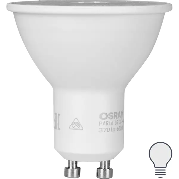 фото Лампа светодиодная osram gu10 230 в 4 вт спот прозрачная 265 лм нейтральный белый свет