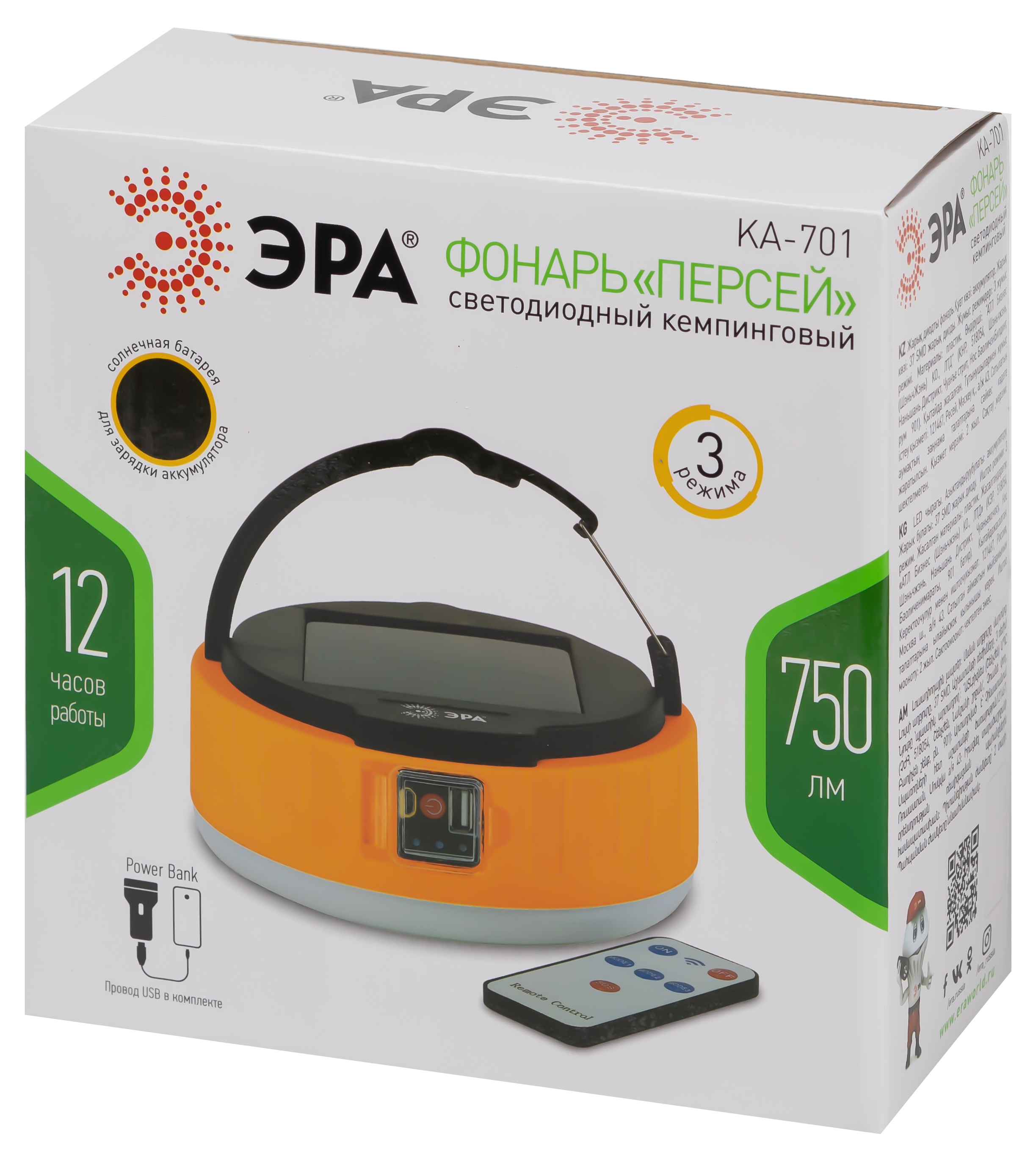 Фонарь кемпинговый Эра KA-701 Персей ✳️ купить по цене 1432 ₽/шт. в  Волгограде с доставкой в интернет-магазине Леруа Мерлен