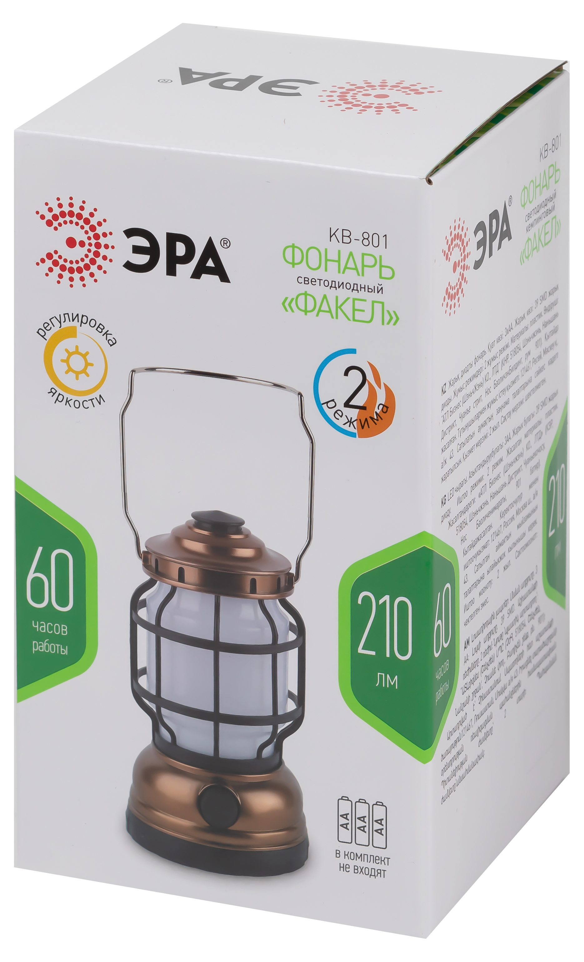 Товары по запросу «LED фонари» в городе Kopeysk