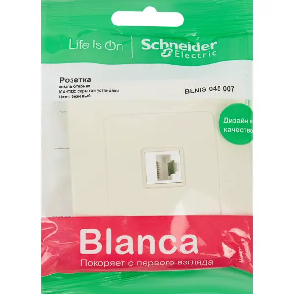 фото Розетка компьютерная встраиваемая schneider electric blanca rj45 cat 5 цвет бежевый