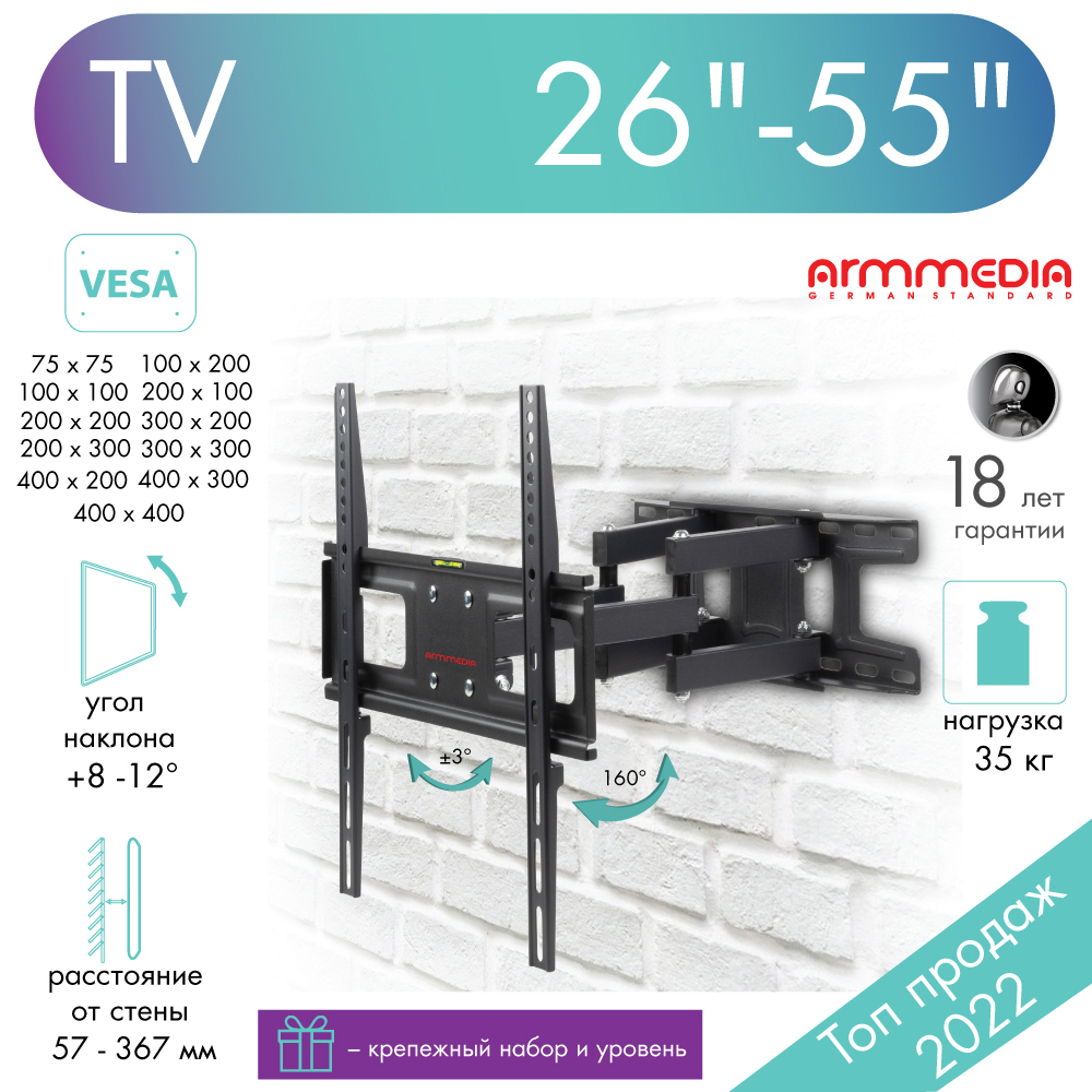 Arm lcd 417. Кронштейн для телевизора Arm Media LCD-417. Arm Media LCD-417 размер крепления. Кронштейн Arm Media LCD-417 инструкция и комплектация. Кронштейн для телевизора Леруа.