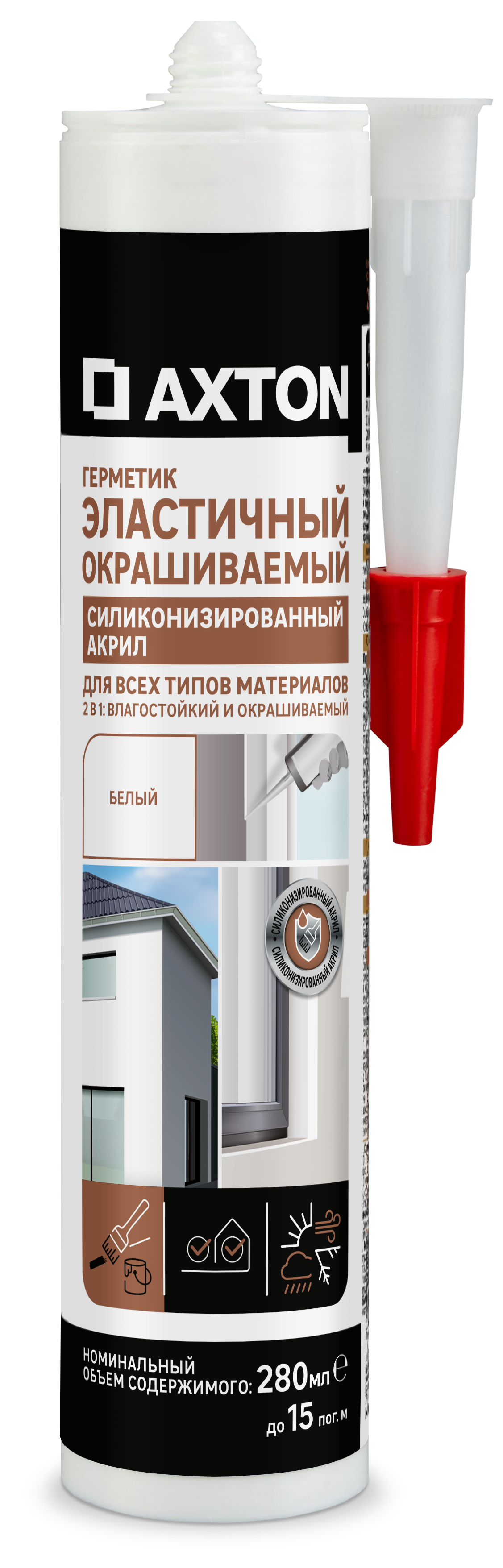 Герметик силакриловый универсальный Axton 280 мл белый под покраску ✳️  купить по цене 217 ₽/шт. в Екатеринбурге с доставкой в интернет-магазине  Леруа Мерлен