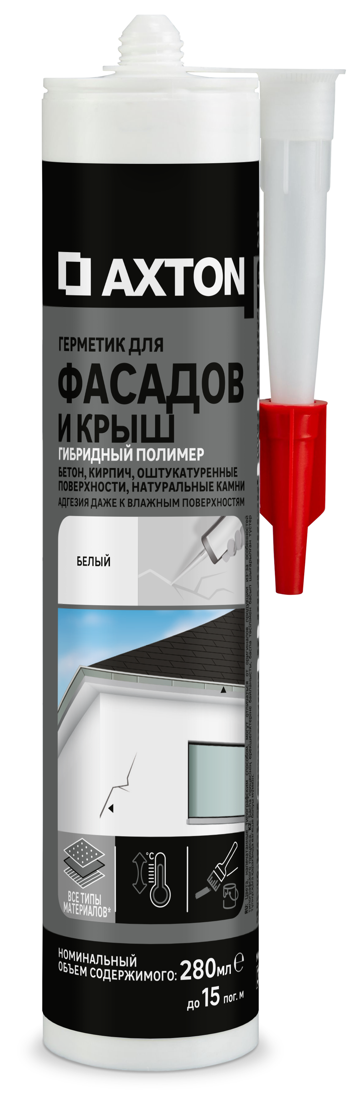 Герметик для фасадов и крыш гибридный Axton 280 мл белый ✳️ купить по цене  364 ₽/шт. в Москве с доставкой в интернет-магазине Лемана ПРО (Леруа Мерлен)