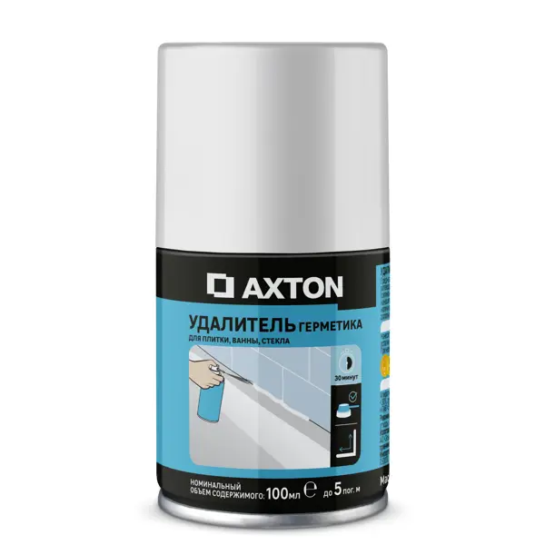 Удалитель герметика Axton 100мл аэрозоль средство для удаления жевательной резинки и следов скотча мега