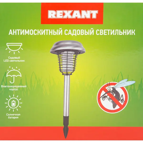 фото Антимоскитный садовый светильник rexant на солнечной батарее r20 металл без бренда