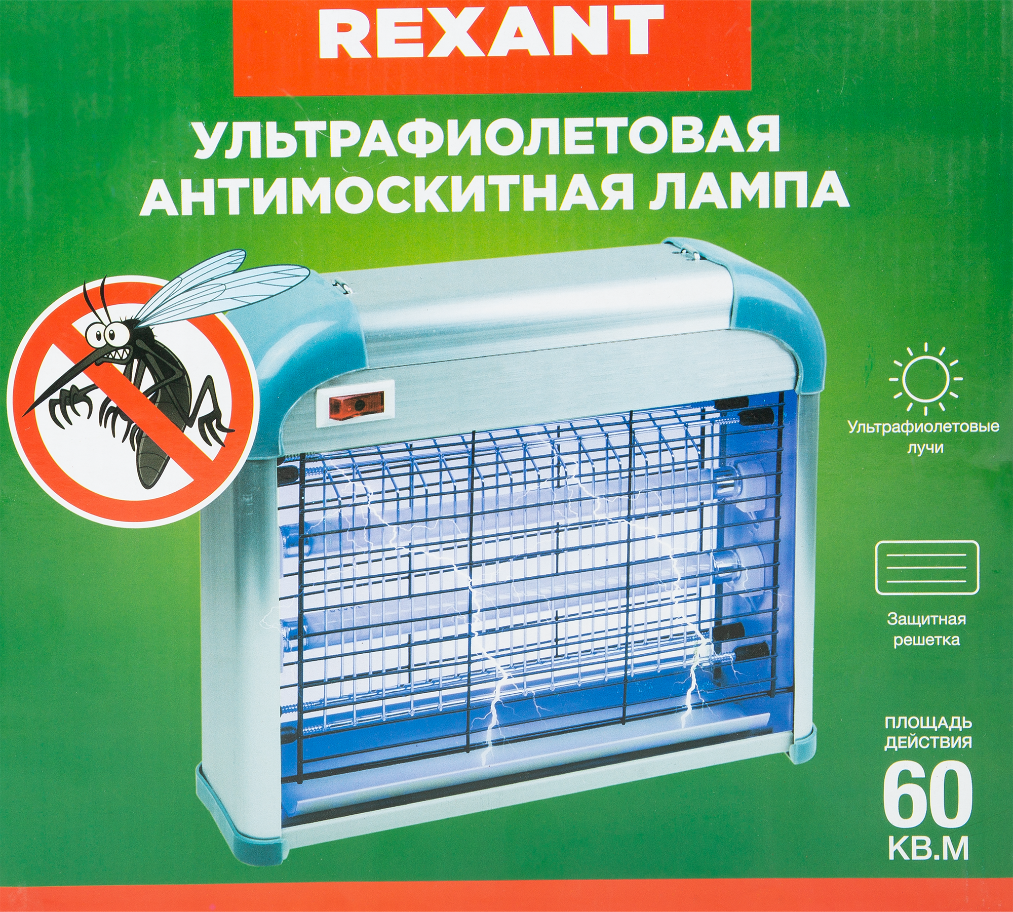 Лампа антимоскитная R60 Rexant 71-0036