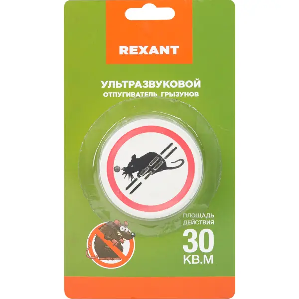 Ультразвуковой отпугиватель грызунов Rexant 71-0028 отпугиватель комаров luazon lri 22 ультразвуковой 30 м2 220 в белый