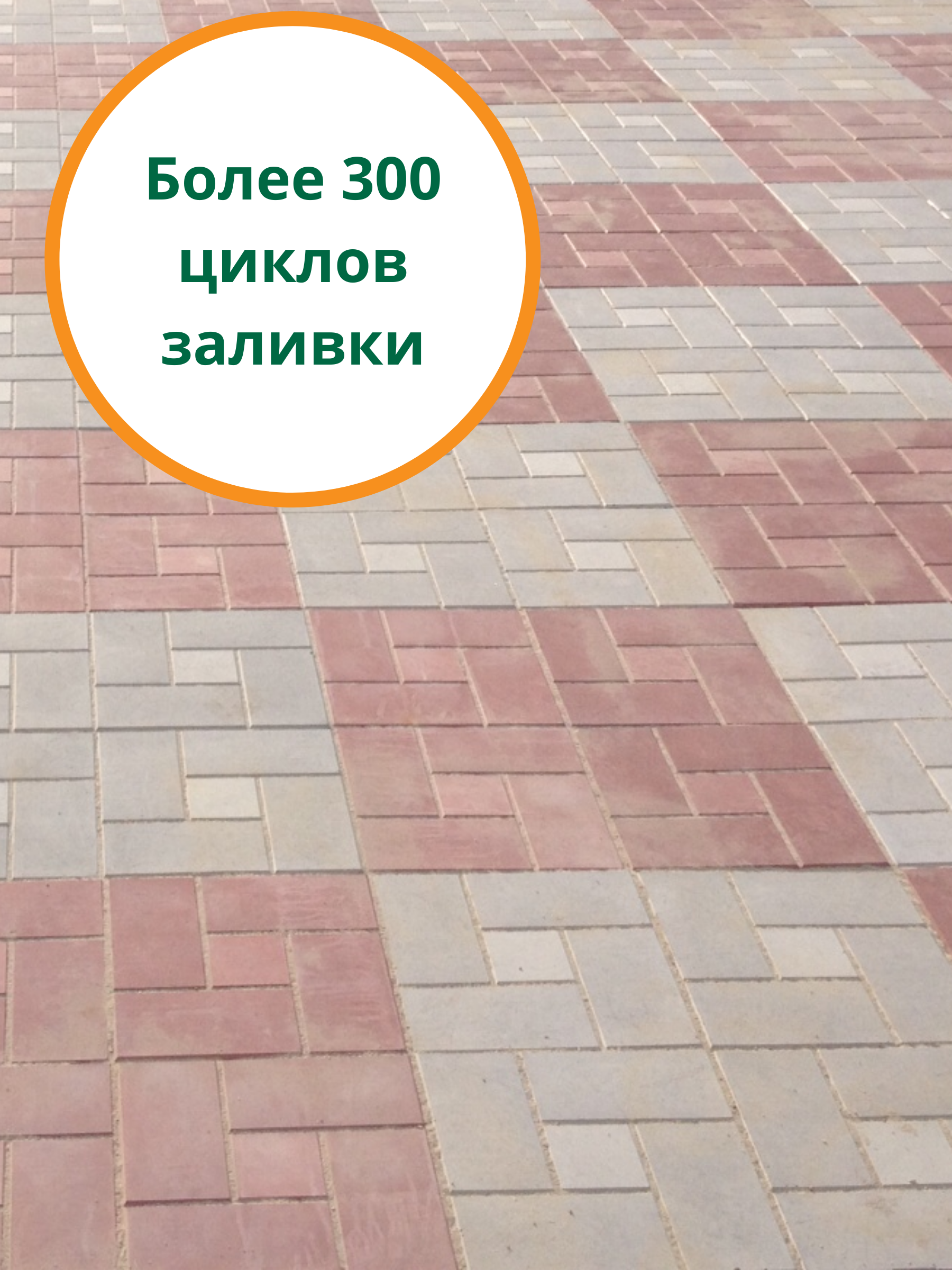Формы для тротуарной плитки 500х500