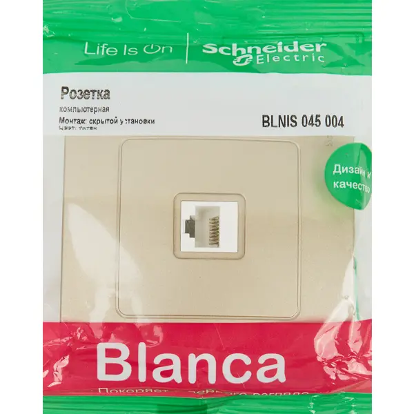 фото Розетка компьютерная встраиваемая schneider electric blanca rj45 cat 5 цвет титановый