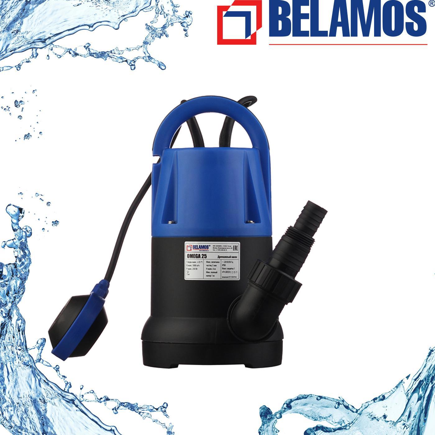  погружной дренажный Belamos Omega чистая вода расход 5000 л/ч по .
