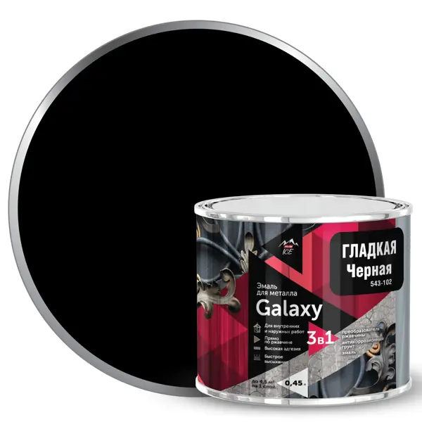 Грунт-эмаль 3 в 1 по металлу и ржавчине Parade Galaxy гладкая цвет черный 0.45 л эмаль parade