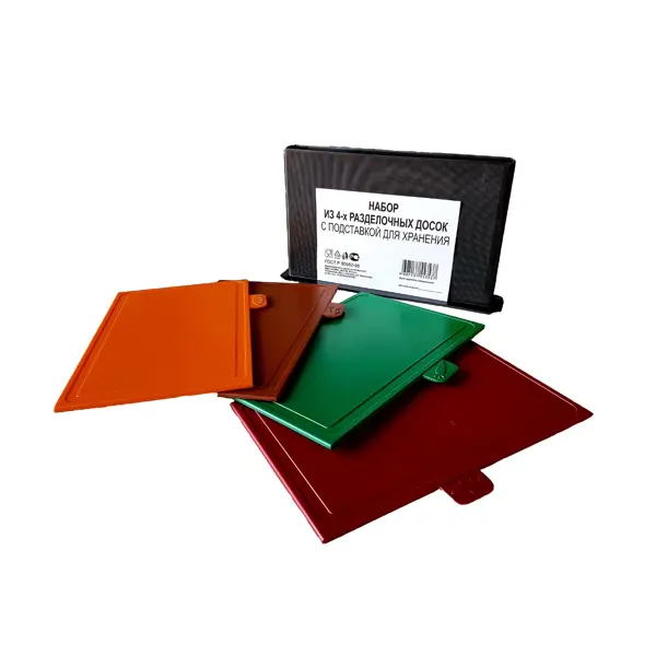 Набор разделочных досок 30x20x0.6 см пластик разноцветный 4 шт подставка для крышек и разделочных досок доляна