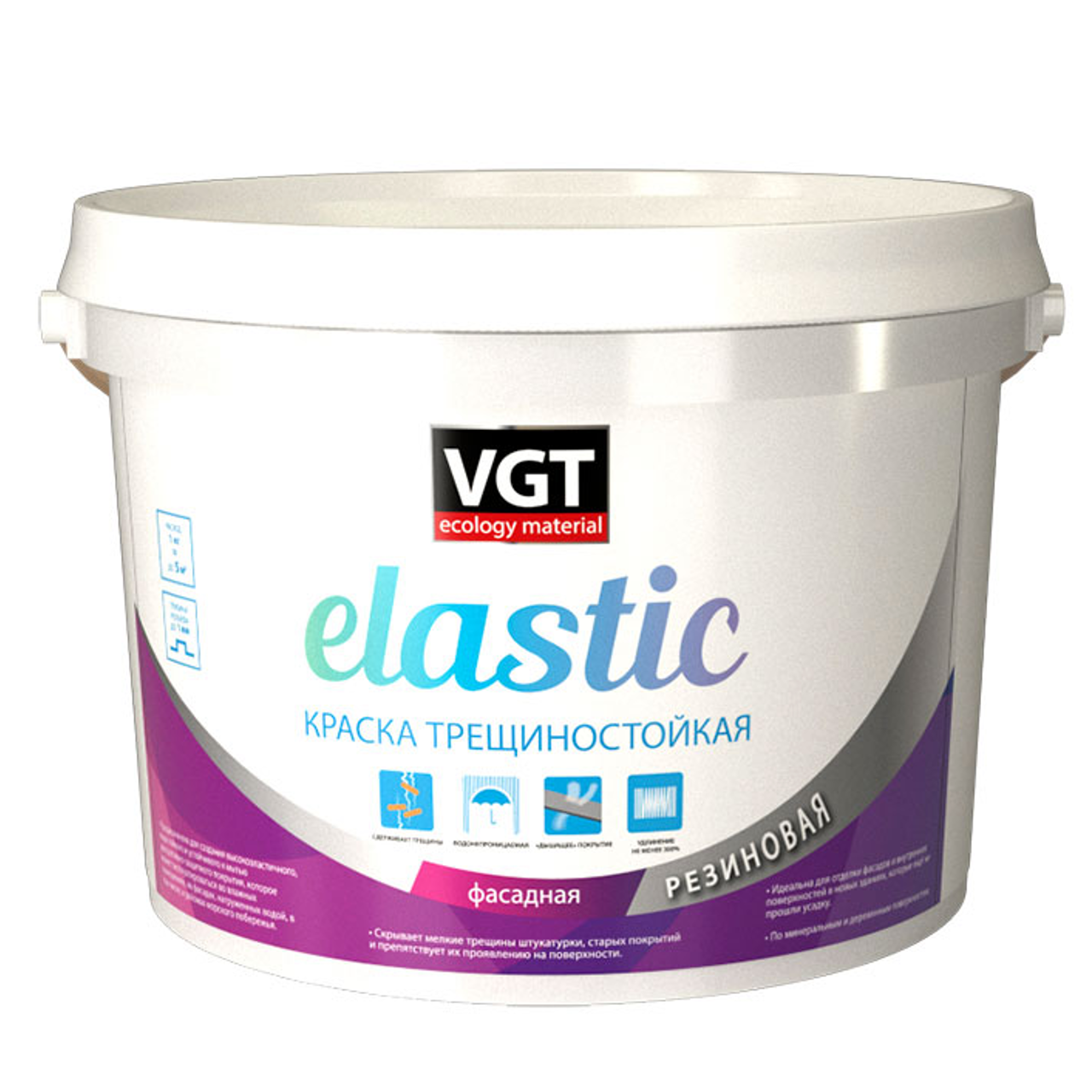 Краска фасадная vgt белоснежная. ВГТ трещиностойкая краска VGT Elastic. Краска трещиностойкая резиновая ВГТ. Краска акриловая фасадная VGT. Краска резиновая фасадная.