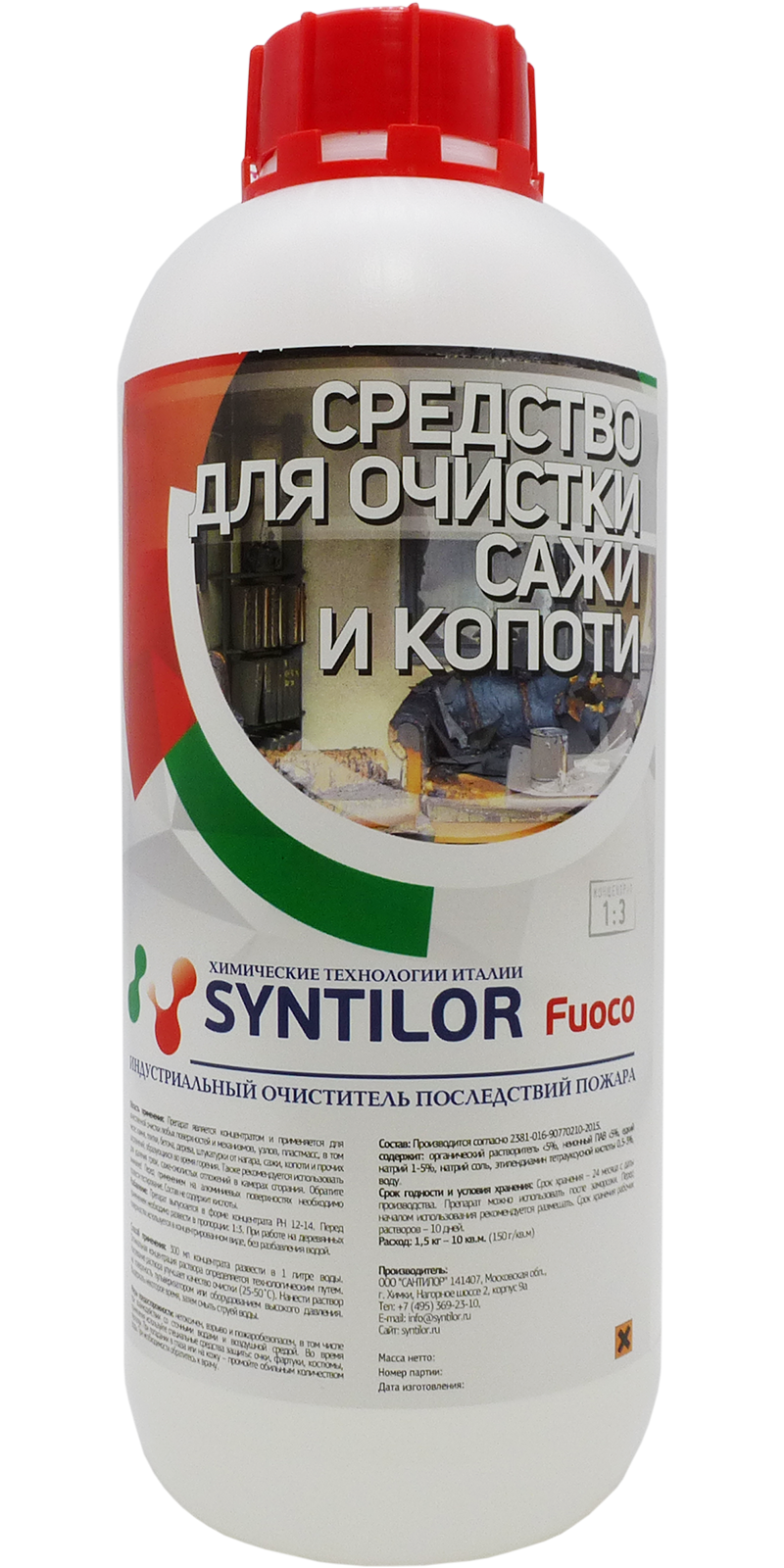 Средство для очистки сажи и копоти Syntilor Fuoco 1055 1 кг ✳️ купить по  цене 980 ₽/шт. в Тольятти с доставкой в интернет-магазине Леруа Мерлен