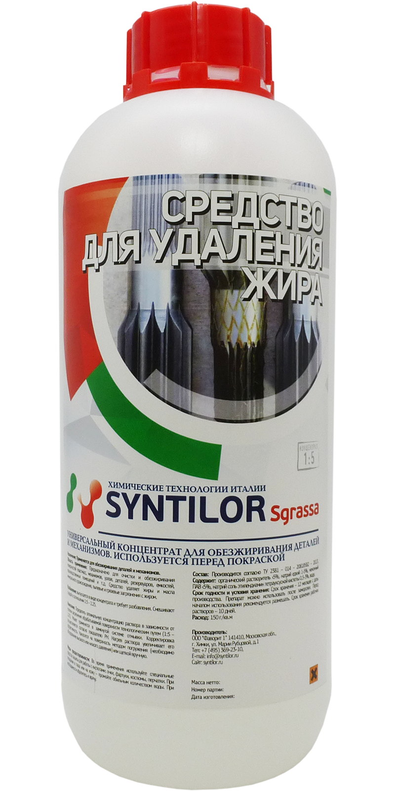 Средство для удаления жира Syntilor Sgrassa 1067 1 кг ✳️ купить по цене 710  ₽/шт. в Москве с доставкой в интернет-магазине Леруа Мерлен