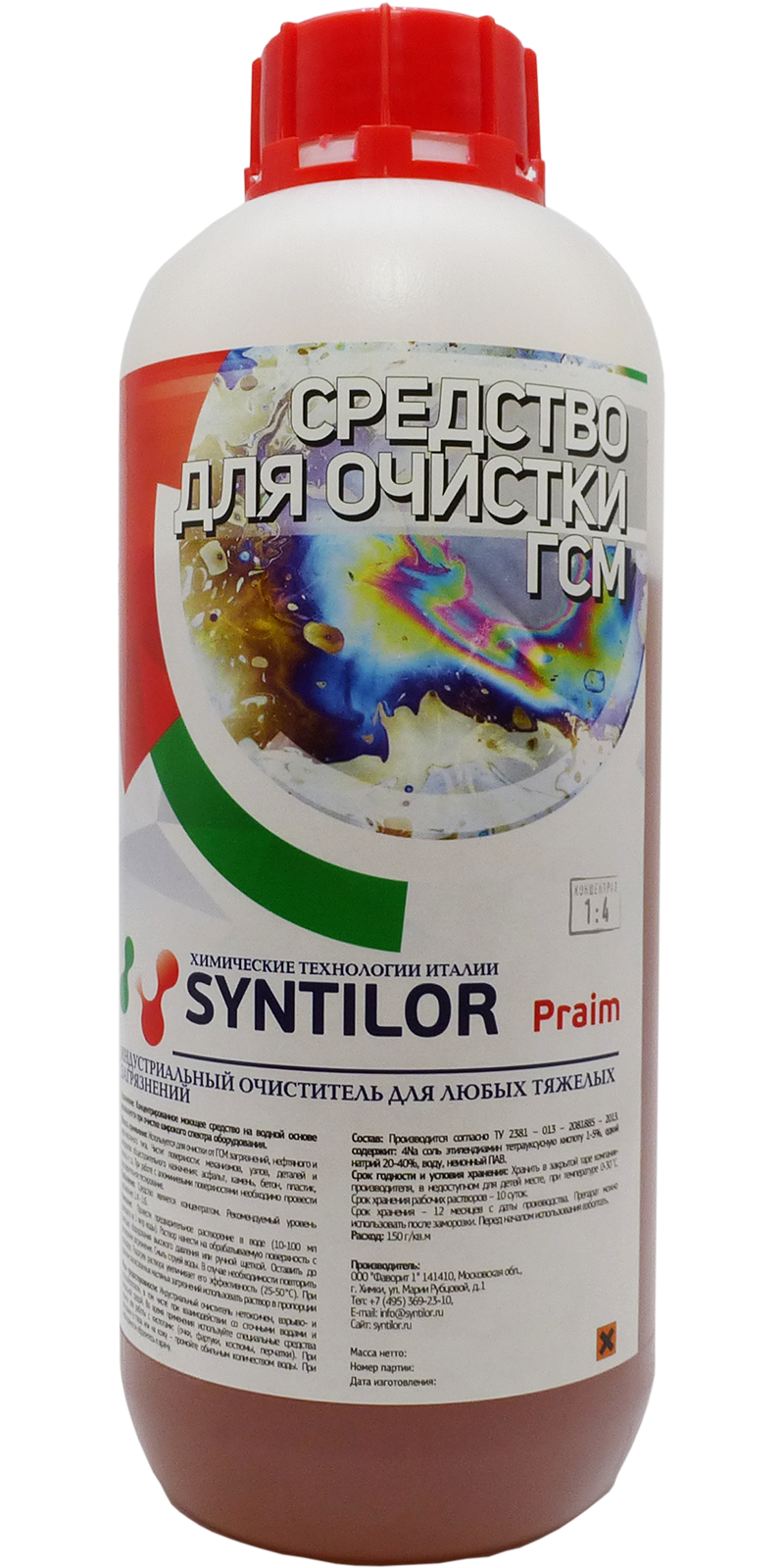 Средство для очистки ГСМ Syntilor Praim 1052 1 кг