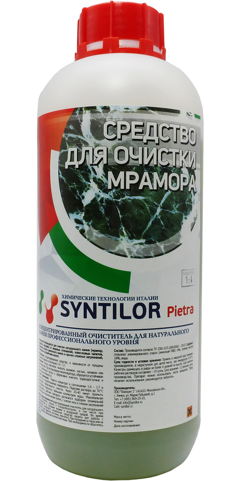 Средство для очистки мрамора Syntilor Pietra 1025 1 кг ✳️ купить по цене  680 ₽/шт. в Москве с доставкой в интернет-магазине Леруа Мерлен