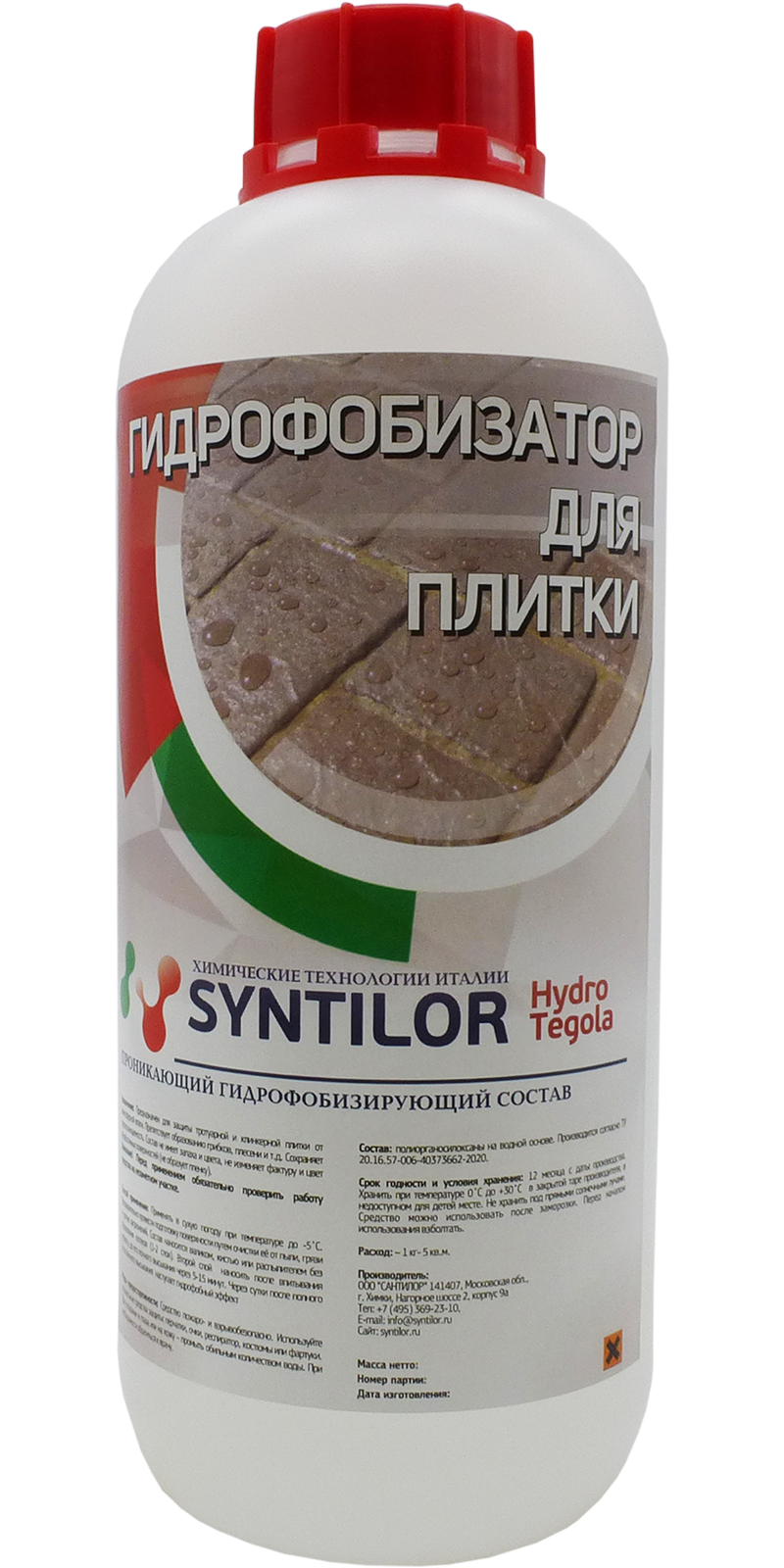 Смывка краски syntilor. Очиститель строительный Syntilor 1 л. Очиститель Syntilor нейтральный преобразователь ржавчины Neutro. Syntilor удалитель ржавчины. Смывка краски Syntilor hard.