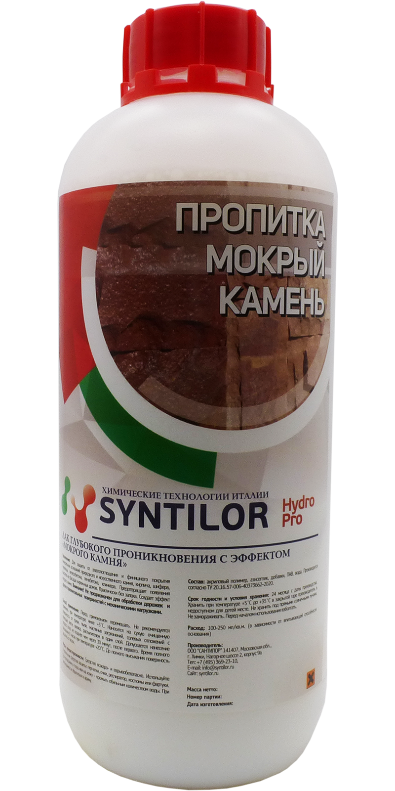 Пропитка мокрый камень Syntilor Hydro Pro 1225 1 кг ✳️ купить по цене 760  ₽/шт. в Пензе с доставкой в интернет-магазине Леруа Мерлен