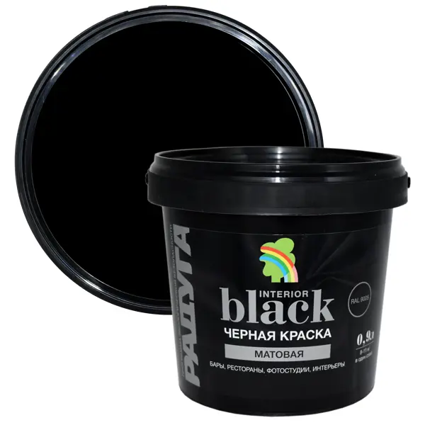 Краска для стен и потолков Радуга матовая цвет черный 0.9 л антиморозная добавка для растворов и бетона радуга
