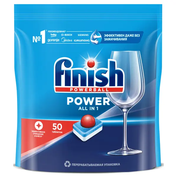 Таблетки для посудомоечной машины Finish Power 50 шт. набор finish для пмм ополаскиватель shine