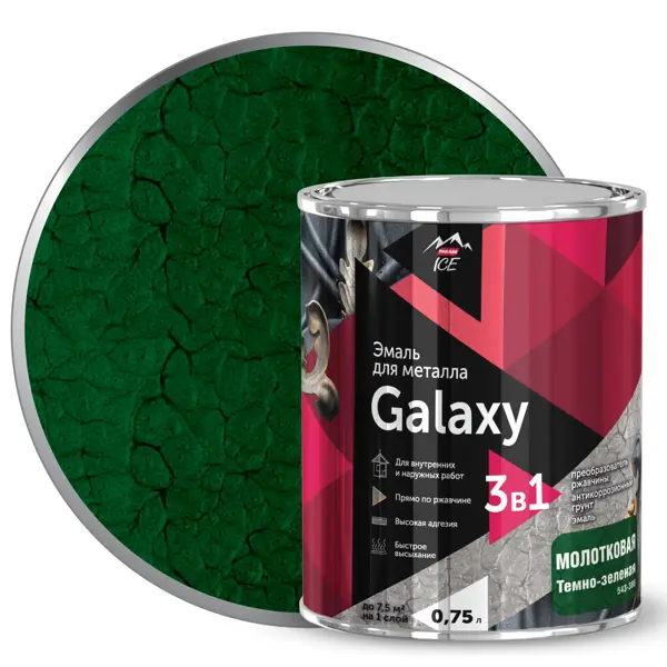 Грунт-эмаль 3 в 1 по металлу и ржавчине Parade Galaxy молотковая цвет темно-зеленый 0.75 л планшет samsung galaxy tab s9 fe bsm x610 12 4 12 256 wi fi зеленый