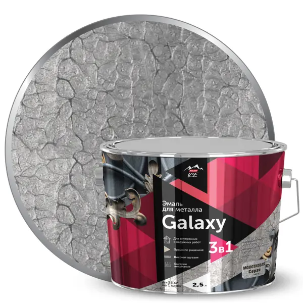 Грунт-эмаль 3 в 1 по металлу и ржавчине Parade Galaxy молотковая цвет серый 2.5 л саморезы по металлу оцинкованные с пресс шайбой 4 2х25 мм 500 шт серый