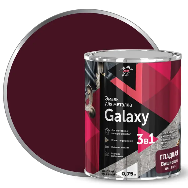 Грунт-эмаль 3 в 1 по металлу и ржавчине Parade Galaxy гладкая цвет вишневый 0.75 л вишневый воск lavr