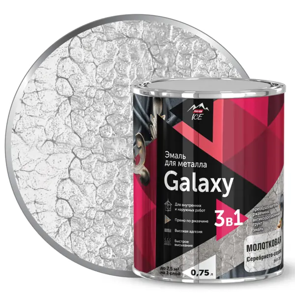 Грунт-эмаль 3 в 1 по металлу и ржавчине Parade Galaxy молотковая цвет серебристо-серый 0.75 л