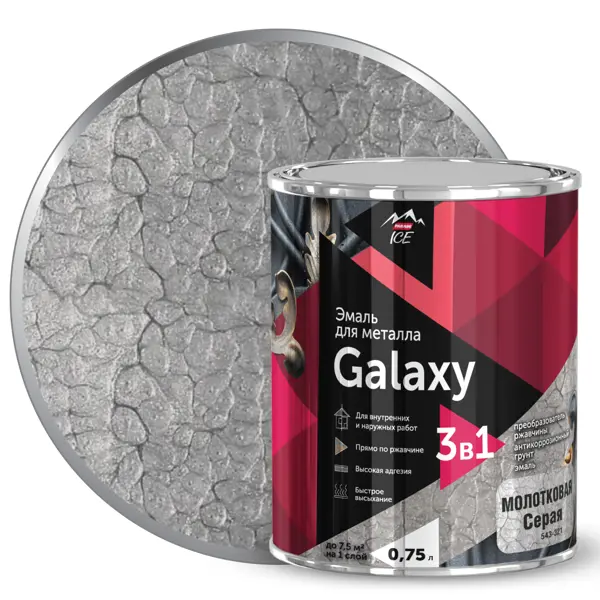 Грунт-эмаль 3 в 1 по металлу и ржавчине Parade Galaxy молотковая цвет серый 0.75 л грунт эмаль 3 в 1 profilux гладкая серый 0 9 кг
