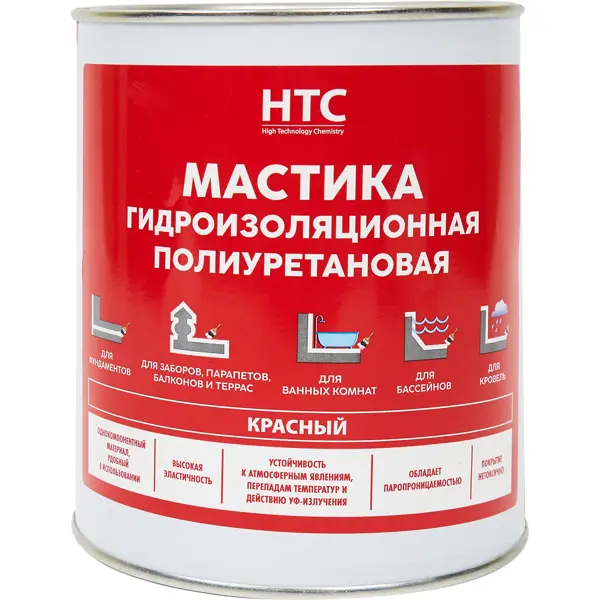 Мастика гидроизоляционная полиуретановая HTC 1 кг цвет красный гидроизоляционная мастика bitumast