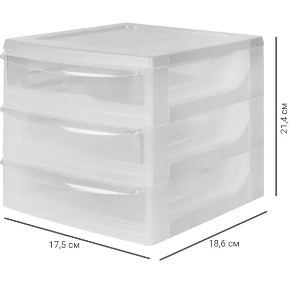 Органайзер настольный A6 3 ящика 17.5x18.6x21.4 см пластик настольный кухонный органайзер embodiment