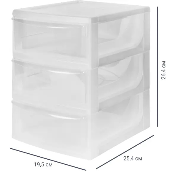 Органайзер настольный A5 3 ящика 19.5x25.4x26.4 см пластик многофункциональный настольный органайзер tissue box