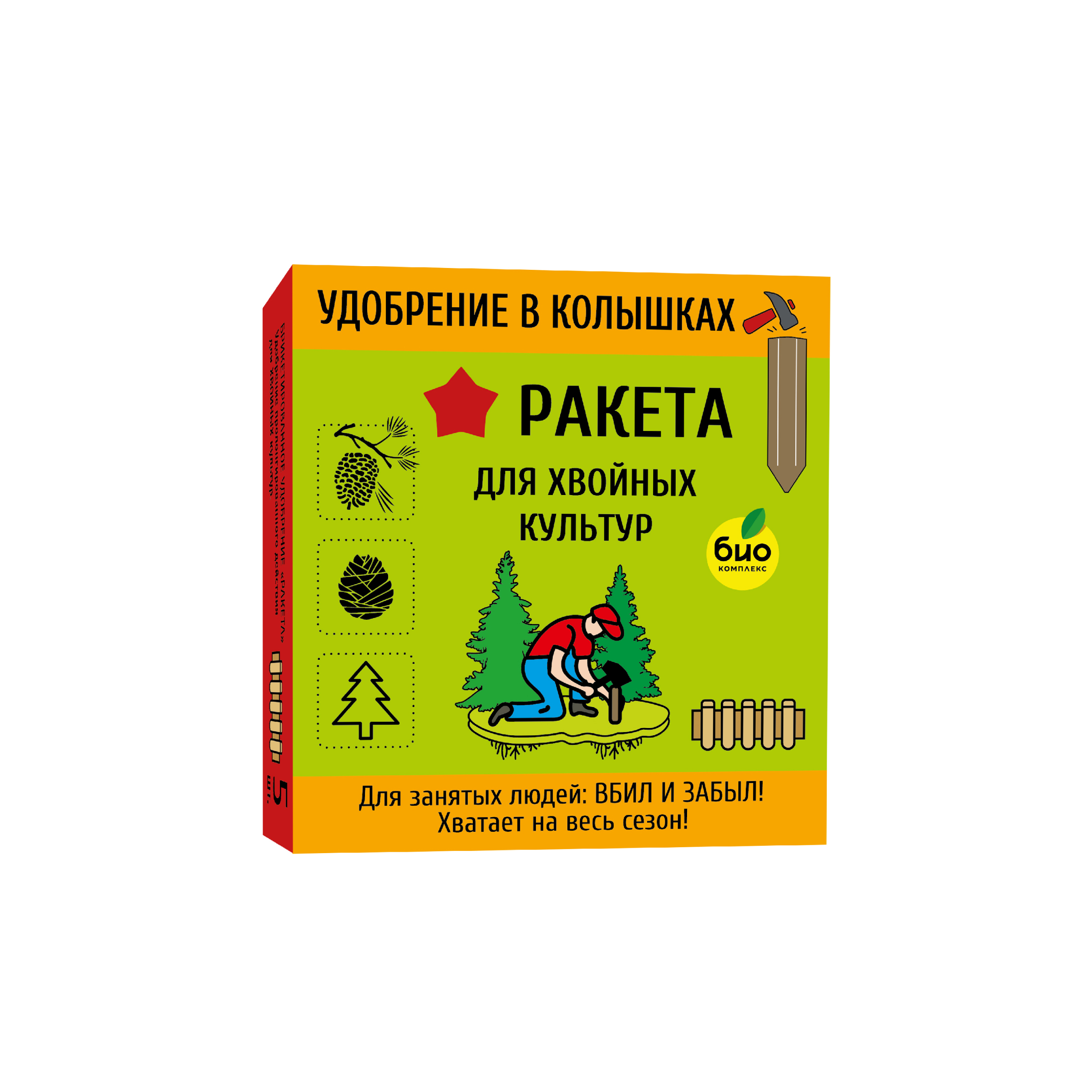 Удобрение в колышках ракета отзывы. Ракета удобрение в колышках. Био комплекс ракета. Био комплекс ракета инструкция. Ракета, удобрение для гортензий (колышки), 420г.