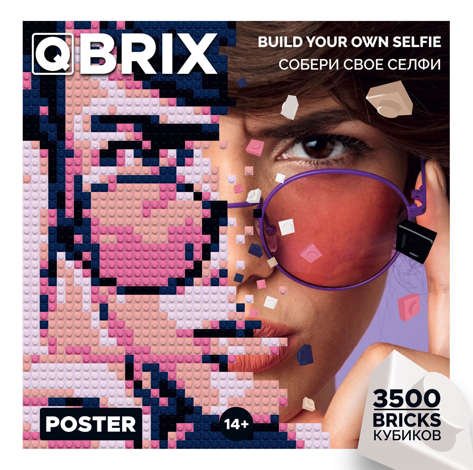 Фото-конструктор Qbrix Poster с рамкой 3500 деталей по цене 2990 ₽/шт.  купить в Твери в интернет-магазине Леруа Мерлен