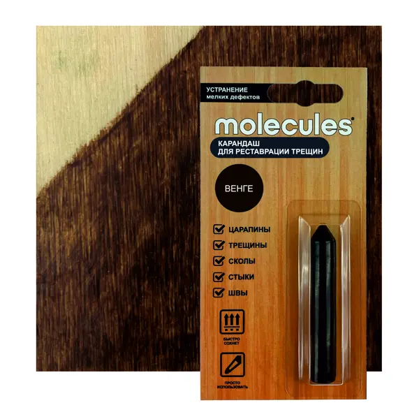 Карандаш для реставрации трещин Molecules цвет венге 5.5 г карандаш для мебели molecules итальянский орех 5 7 г
