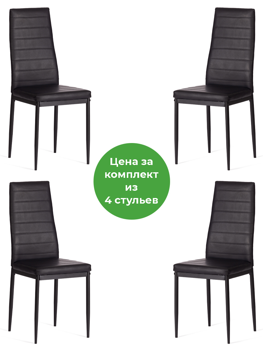 Стул easy chair mod 24