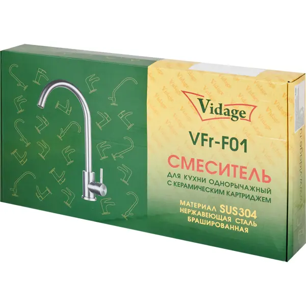 фото Смеситель кухонный vidage vfr-f01 высота 25 см цвет хром