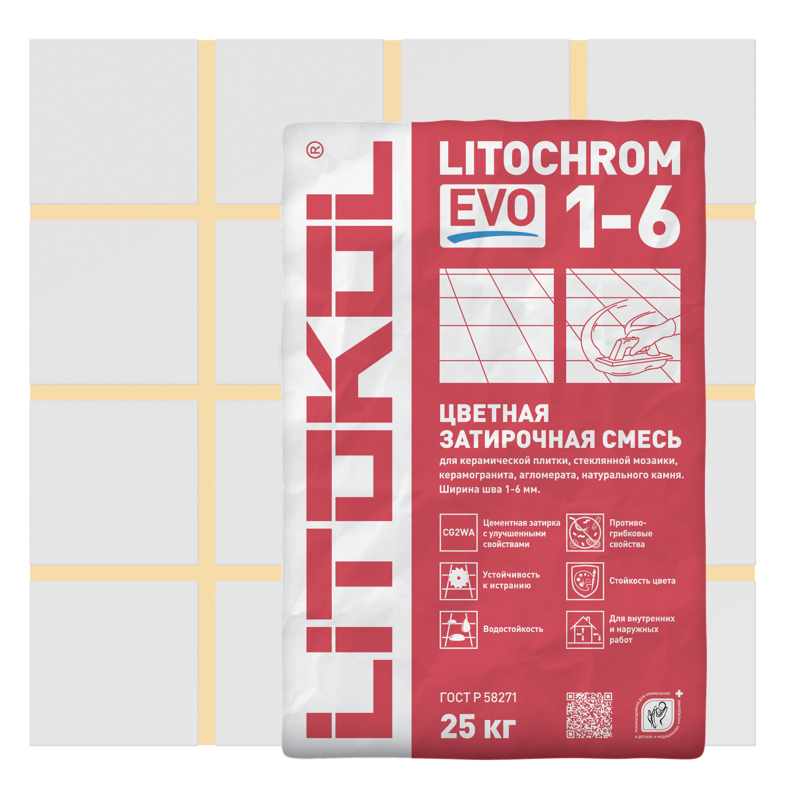 Litokol Litochrom EVO 1-6 цементная цвета. Арт. 85486586 Затирка цементная Litokol Litochrom 1-6 EVO цвет le 140. Затирка Litokol Litochrom 1-6 EVO le.145 черный уголь. Litochrom 1-6 EVO le 100 пепельно-белый 25 кг.