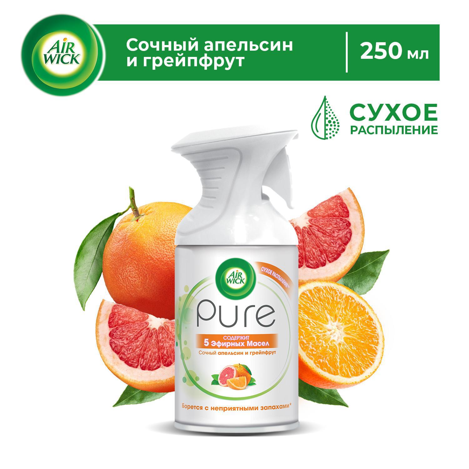 Освежитель воздуха Air Wick Pure Сочный апельсин и грейпфрут 3219318 0.25 л  ✳️ купить по цене 299 ₽/шт. в Москве с доставкой в интернет-магазине Леруа  Мерлен