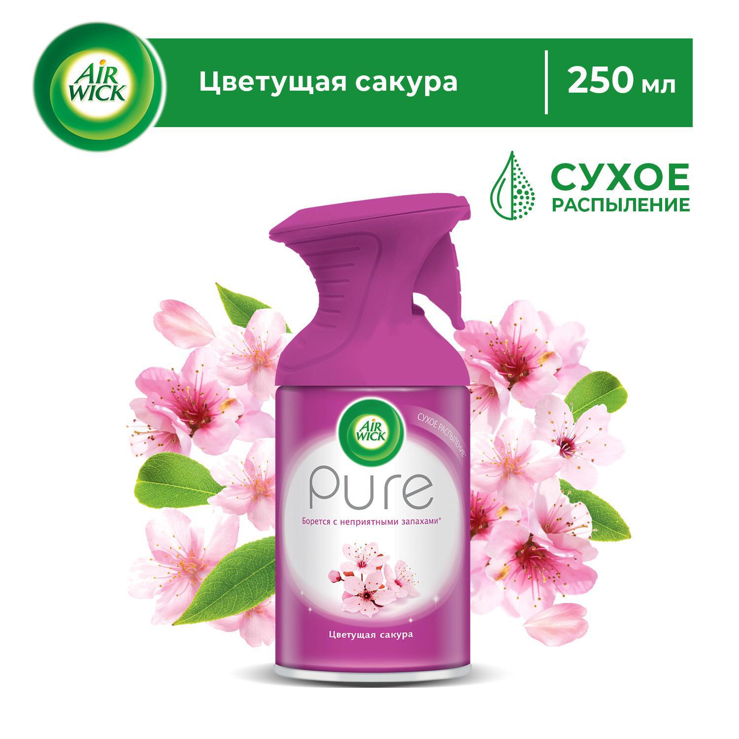 Освежитель воздуха Air Wick Pure Цветущая сакура 3219077 0.25 л – купить с  доставкой в Екатеринбурге | Низкие цены в интернет-магазине Леруа Мерлен