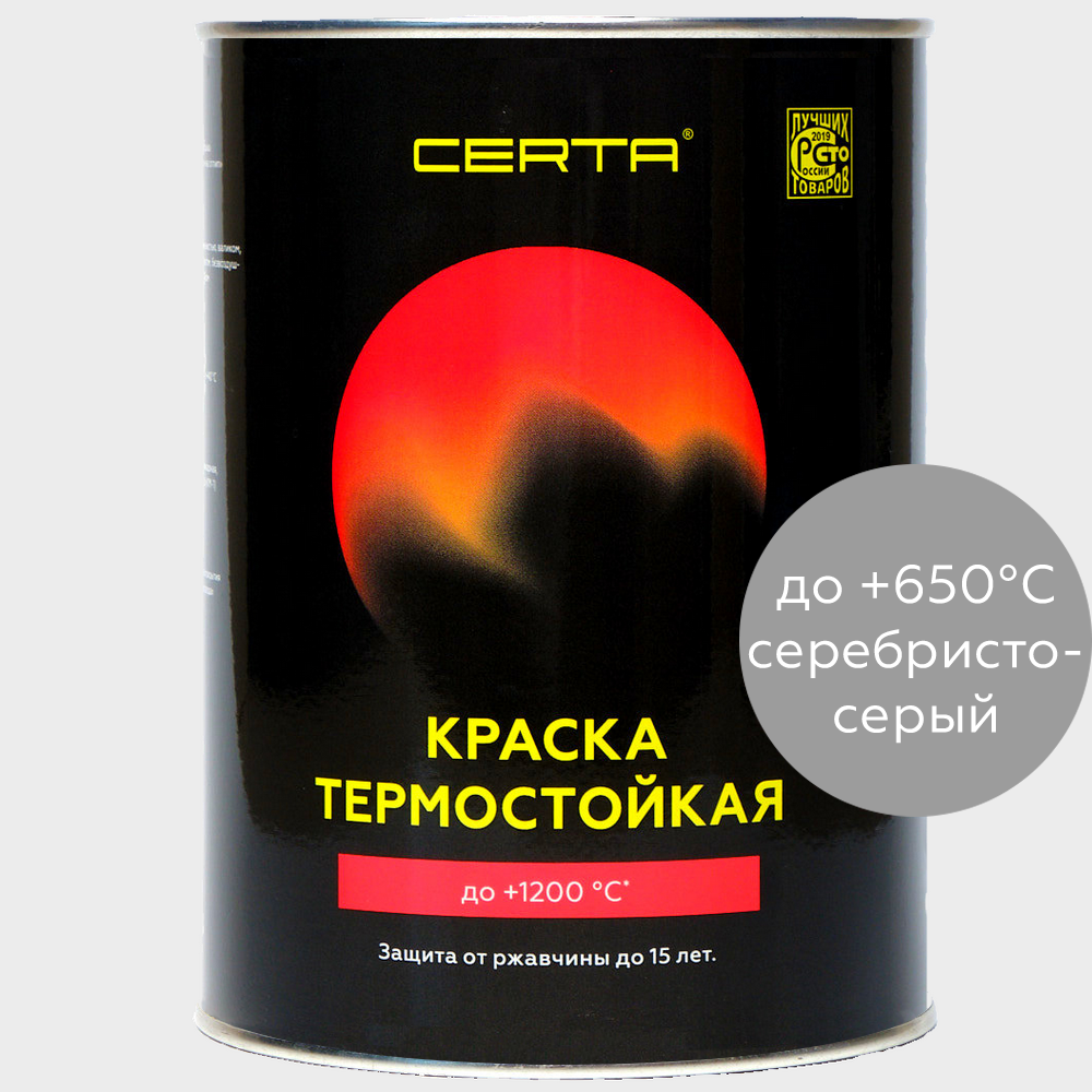  термостойкая для печей и мангалов CERTA CST00043 цвет серебристый .