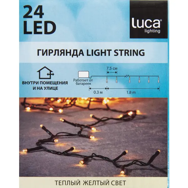 фото Электрогирлянда универсальная luca lighting нить 2.1м 24 ламп теплый белый свет 1 режим работы