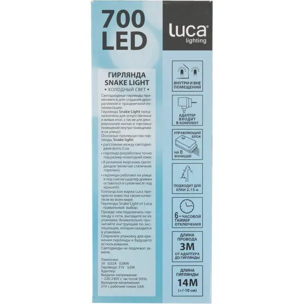 фото Электрогирлянда универсальная luca lighting нить 17м 700 ламп холодный белый свет 8 режимов работы